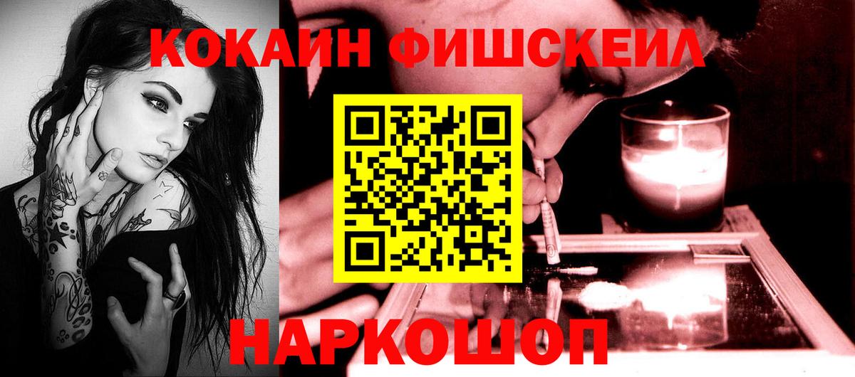 Избербаш  COCAIN Columbia  Вход с VPN 