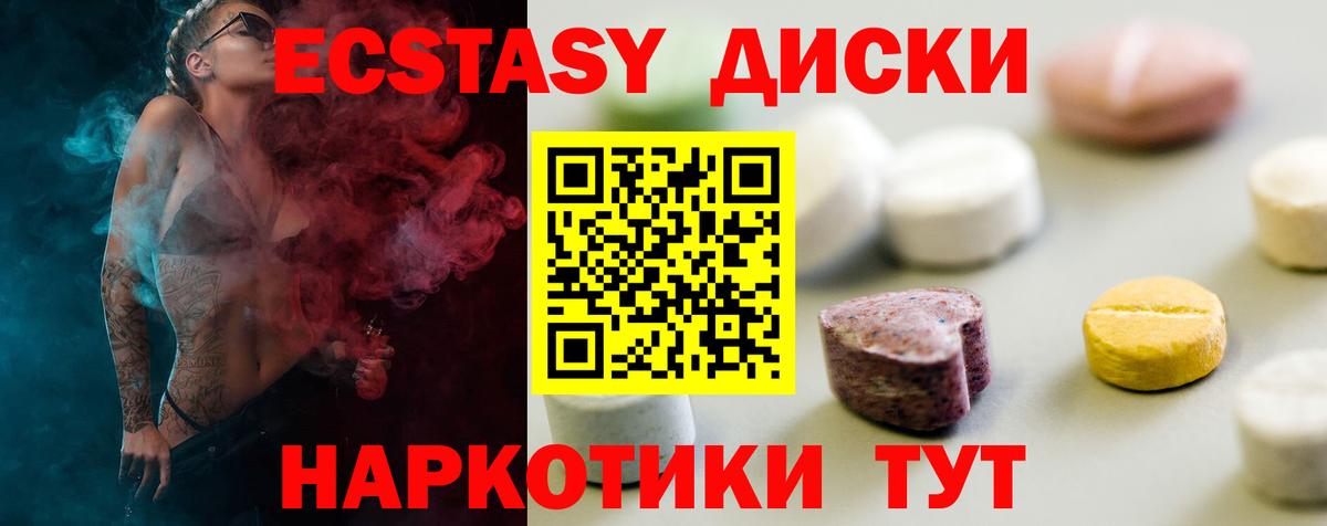 Экстази DUBAI  Ecstasy  блэк спрут как зайти  Вход с VPN  ЭКСТАЗИ MDMA  Избербаш 