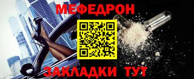 мефедрон Ликино-Дулёво