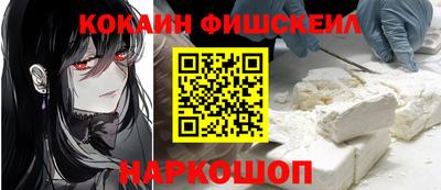 гидра Кунгур