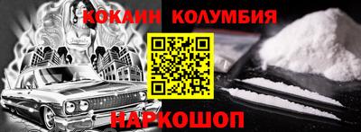 мефедрон Ликино-Дулёво