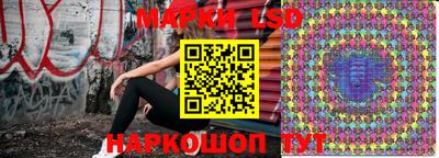 гидра Кунгур