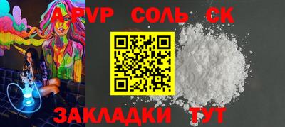 крисы Ливны