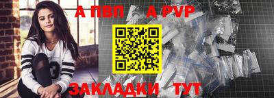 крисы Ливны