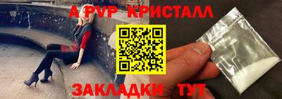 гидра Кунгур