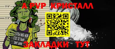 крисы Ливны