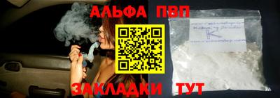 мефедрон Ликино-Дулёво