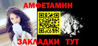 гидра Кунгур