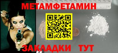 крисы Ливны