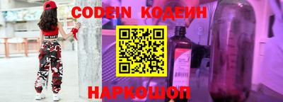 кокс Лесосибирск