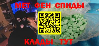 альфа пвп Кулебаки