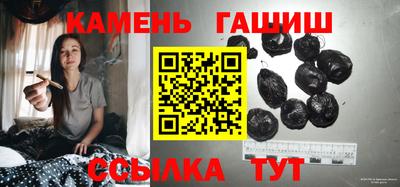 гидра Кунгур