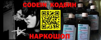 гидра Кунгур