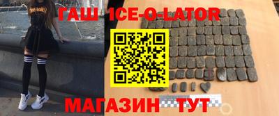 гидра Кунгур