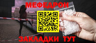 гидра Кунгур