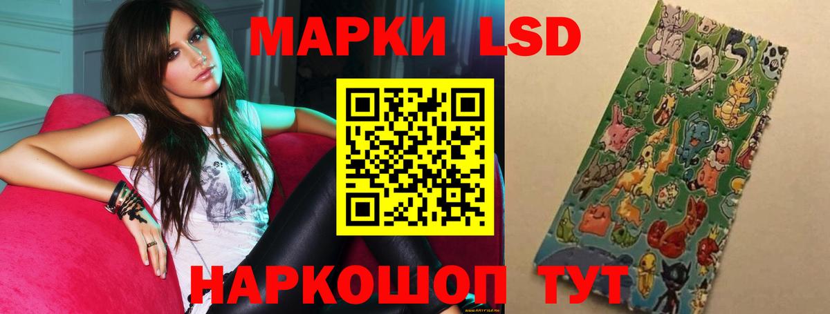 ЛСД экстази кислота Избербаш