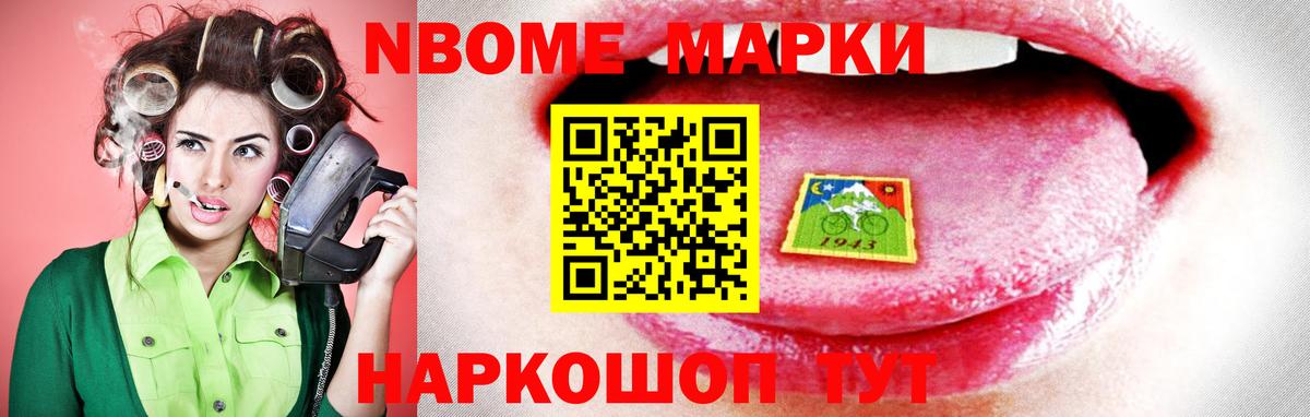 Лсд 25 экстази ecstasy  ЛСД экстази  Избербаш  Вход с VPN  ЛСД экстази кислота 