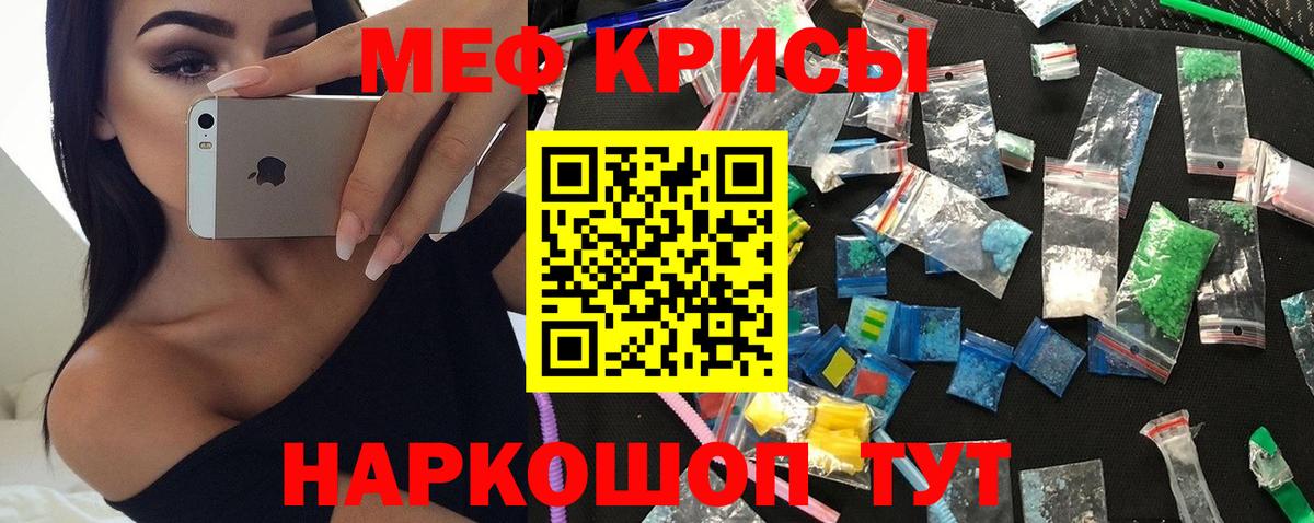 МЕФ мука Избербаш