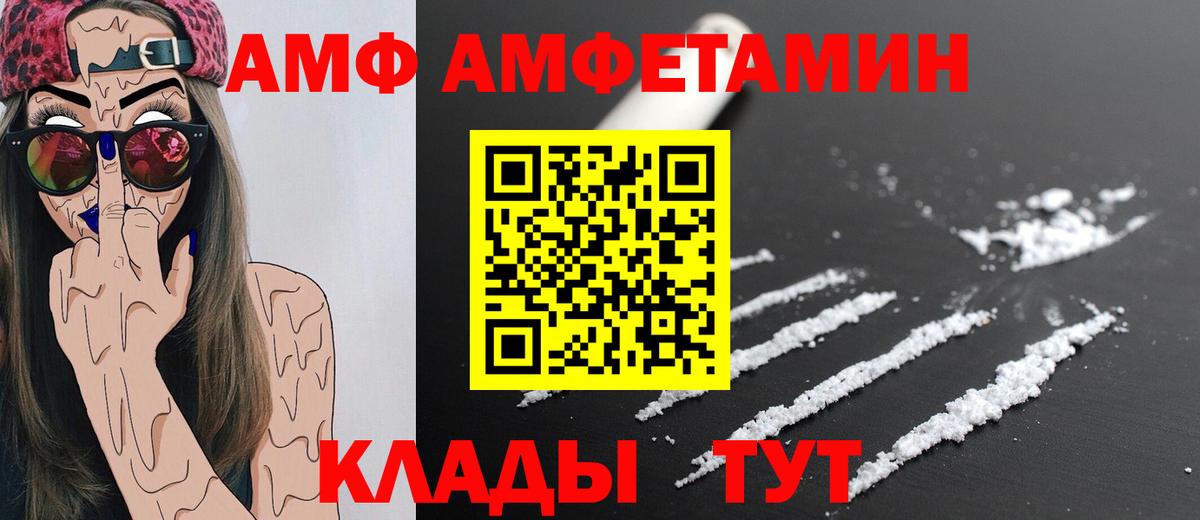 Первитин винт Избербаш