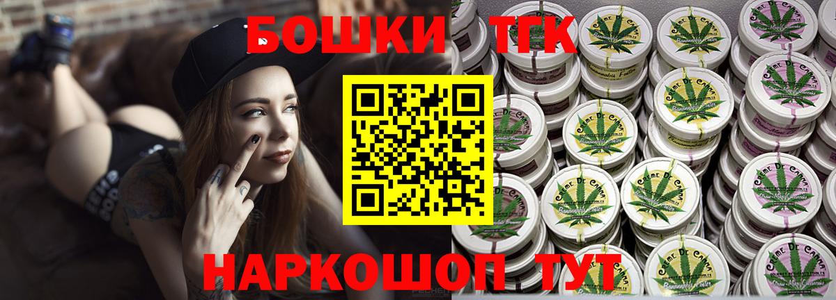 МАРИХУАНА AK-47  Конопля марихуана  Марихуана индика  Вход с VPN  Бошки Шишки марихуана  Избербаш 