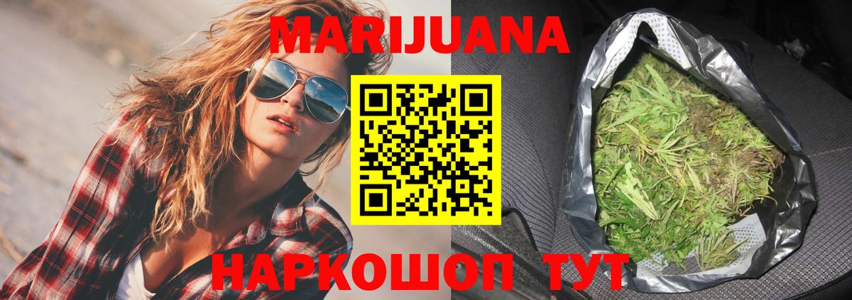 Шишки марихуана ГИДРОПОН Избербаш
